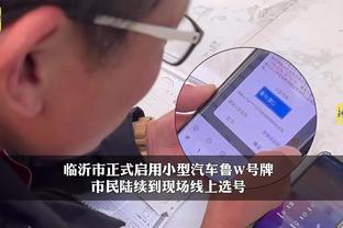 开云全站app下载官网手机版截图2